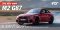 BMW TH เปิดตัว New BMW M2 รหัส G87 ตัวตึงน้องเล็กตระกูล M