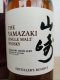 Suntory Yamazaki Distiller's Reserve 70cl