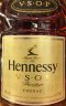 Hennessy V.S.O.P Privilege Cognac 70cl