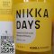 วิสกี้ญี่ปุ่น-Nikka Days 70cl