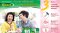 Polident เม็ดฟู่ทำความสะอาดฟันปลอม สูตร 3 นาที