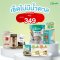 SET ควบคุมความหวาน / ไม่มีน้ำตาล (จืด) ซองเดอร์ Xongdur