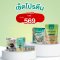 SET เสริมโปรตีน ซองเดอร์ Xongdur