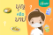 ทำบุญแบบนี้ ได้บุญหรือบาปกันแน่?