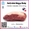 เนื้อสะโพก ออสเตรเลีย วากิว 8-10 Kg (Australian Wagyu Rump)