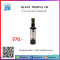 BLACK TRUFFLE OIL (250 ml.)