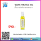 白トリュフオイル WHITE TRUFFLE OIL (250 ml.)