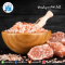 喜马拉雅粉红盐 HIMALAYAN PINK SALT (COARSE GRAIN PINK ROCK SALT WITH GRINDER)