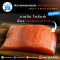 ปลาแซลมอนนอร์เวย์ สด ไซส์ 5-6 กิโลกรัมต่อตัว (Fresh Salmon)