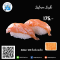 ปลาแซลมอนสไลด์ (Sliced Salmon) (8 กรัม) (16 ชิ้นต่อแพ็ค)