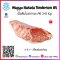 博多里脊牛肉 Wagyu Hakata Tenderloin A5 (3-5 Kg)