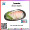 เนื้อปลาอิซุมิไดแล่ (Izumidai) (240 -450 G./PC)