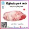 Kojibuta Pork Neck (300-700G./PC, 1PC/PACK)