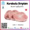 黒豚ロース肉 (Kurobuta Pork loin) (3,000+- G./pc.)