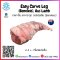 羊腿 Easy Carve Leg (Boneless), Aus Lamb 2-3 (KG./PC.)