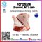 Foreshank (Bone in), NZ Lamb (300-450 G./PC.)(3 PC./PACK)