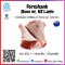 หน้าแข้งแกะนิวซีแลนด์ ติดกระดูก (ขาหน้า) Foreshank (Bone in), NZ Lamb 300-450 กรัมต่อชิ้น, 3 ชิ้นต่อแพ็ค