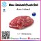 新西兰夹头卷牛肉 New Zealand Chuck Roll