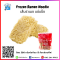 Frozen Ramen Noodle (frozen fresh noodles) (5 pcs.) (200 g./pc.)