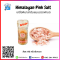 ヒマラヤピンクソルト Himalayan Pink Salt (60 g.)