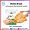 冷凍チキンスキンレスボンレスブレスト (FROZEN CHICKEN SKINLESS BONELESS BREAST)