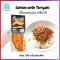 เนื้อแซลมอนเทริยากิ (Salmon with Teriyaki) (100 กรัมต่อแพ็ค)