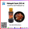 Kabayaki (Sauce for Foie gras & Unagi) (200 ml.)