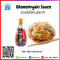 御好烧 Okonomiyaki Sauce  (300 g.) "Bulldog"