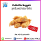 Cuttlefish Nuggets (500 g.) (40-42 pcs./pack)