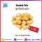 哑铃豆腐 Dumbbell Tofu (500 g.) (41-42 pcs./pack)