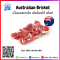 牛腩片 Australia Brisket Sliced (200g.)