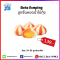 ลูกชิ้นหยดน้ำไข่กุ้ง (Ebiko Dumpling) 500 กรัม (34-35 ชิ้นต่อแพ็ค)