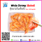 白虾整只 White Shrimp Whole (Boiled) (41/50 pcs/lb) 1 kg.