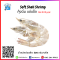 软壳虾 Soft Shell Shrimp (30-35G/PC) (500G)