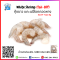 白虾 White Shrimp (Tail-Off) (Size: 54-71 pcs./Kg.)
