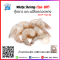 กุ้งขาว แกะเปลือกถอดหาง  Size: 54-71 pcs./Kg.  White Shrimp (Tail-Off)