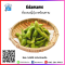 えだまめ Edamame (Size L) (5 kg.)