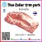 สันคอหมูตัดแต่ง ยกชิ้น (Thai Boston Pork) 2,000 – 2,200 กรัม ต่อชิ้น  (Thai Boston Pork 2,000 – 2,200 G./pc.)
