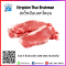 泰国牛腰肉 Thai Beef Striploin, Steak cuts 220-250 G./PC (5 pieces per pack)