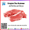 タイ牛サーロイン Thai Beef Striploin, Steak cuts 220-250 G./PC (5 pieces per pack)