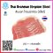 西冷牛肉 Thai Brahman Striploin (Slice)
