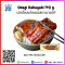 ปลาไหลย่างซีอิ๊ว 70P (Unagi) (135-155 กรัม/ชิ้น) ฿ 250 ฿ 235 -6% สมาชิก ฿ 225-10% จำนวน 1 มีสินค้า 915 ชิ้น  Share     หมวดหมู่ : อาหารญี่ปุ่น (Japanese Food) ,  หน้าซูชิ/ ซาชิมิ (Sushi/Sashimi) ,  ปลาไหลย่าง (Unagi) Product description  ปลาไหลย่างซีอิ๊ว 