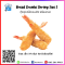 กุ้งชุปเกล็ดขนมปัง (17 กรัม) (Tempura Shrimp)
