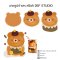 2BF Maomao 5 Brush Set