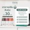 Plant-based Set คละรส 30 ขวด