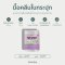[2 กระปุก] choize อาหารคลีน สูตร Plant-based รส Mixed berry