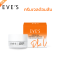 WHITE REVEAL BRIGHTENING CREAM GEL(copy)
