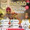 Macao 3 วัน 2 คืน...มูจริงจัง 4 วัดดัง ปังแน่แนอน เลือกวันได้เอง ถึง 30 พ.ย.