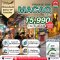 Macao Private 3วัน 2คืน.เน้นมู พร้อมไปเที่ยว เลือกวันได้เอง ถึง 30 พ.ย
