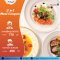 2 in 1 Meal Coupon - ฮ่องกงดิสนีย์แลนด์